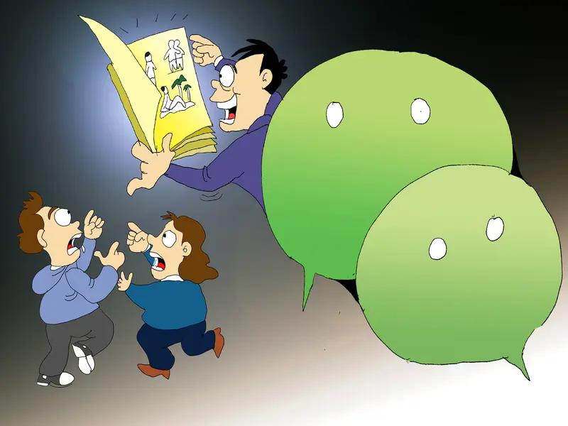 在公共场合或者微信群里辱骂他人，就像在公共花园里乱扔垃圾一样讨人嫌，公安机关可是