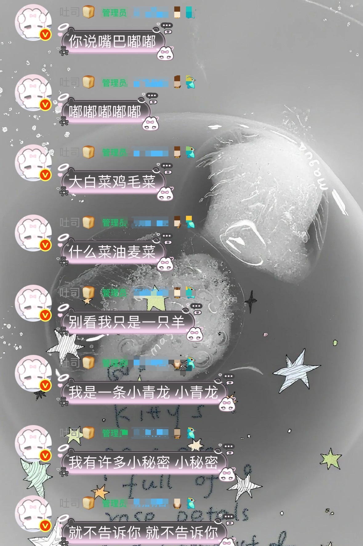 我老了就这样： ​​​