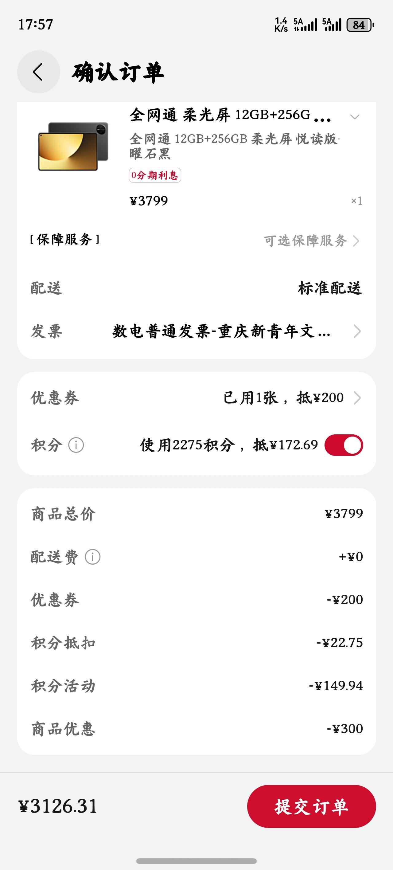 【等等党赢了，华为MatePadmini降价了。终于些许理解今年华为Mate70