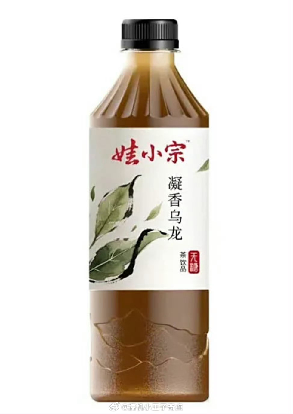 娃哈哈将启用新品牌别在折腾了以前最爱喝营养快线来的你叫个娃小宗[酸]我真的不会喝