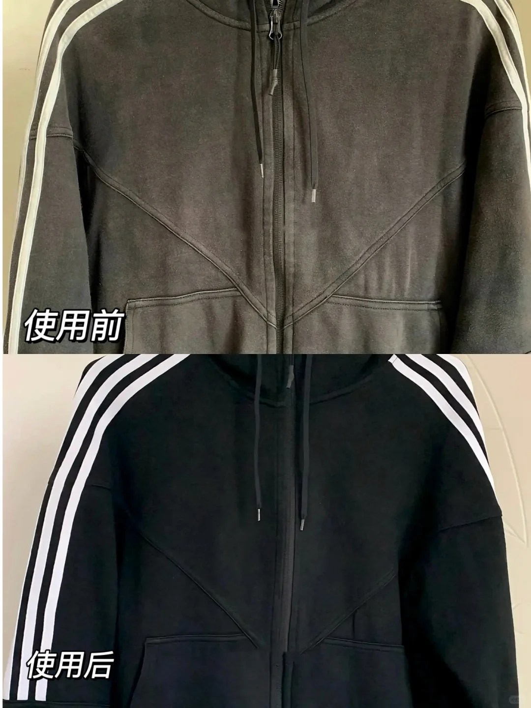 发现一款好用的增艳剂💥我的旧衣服有救了