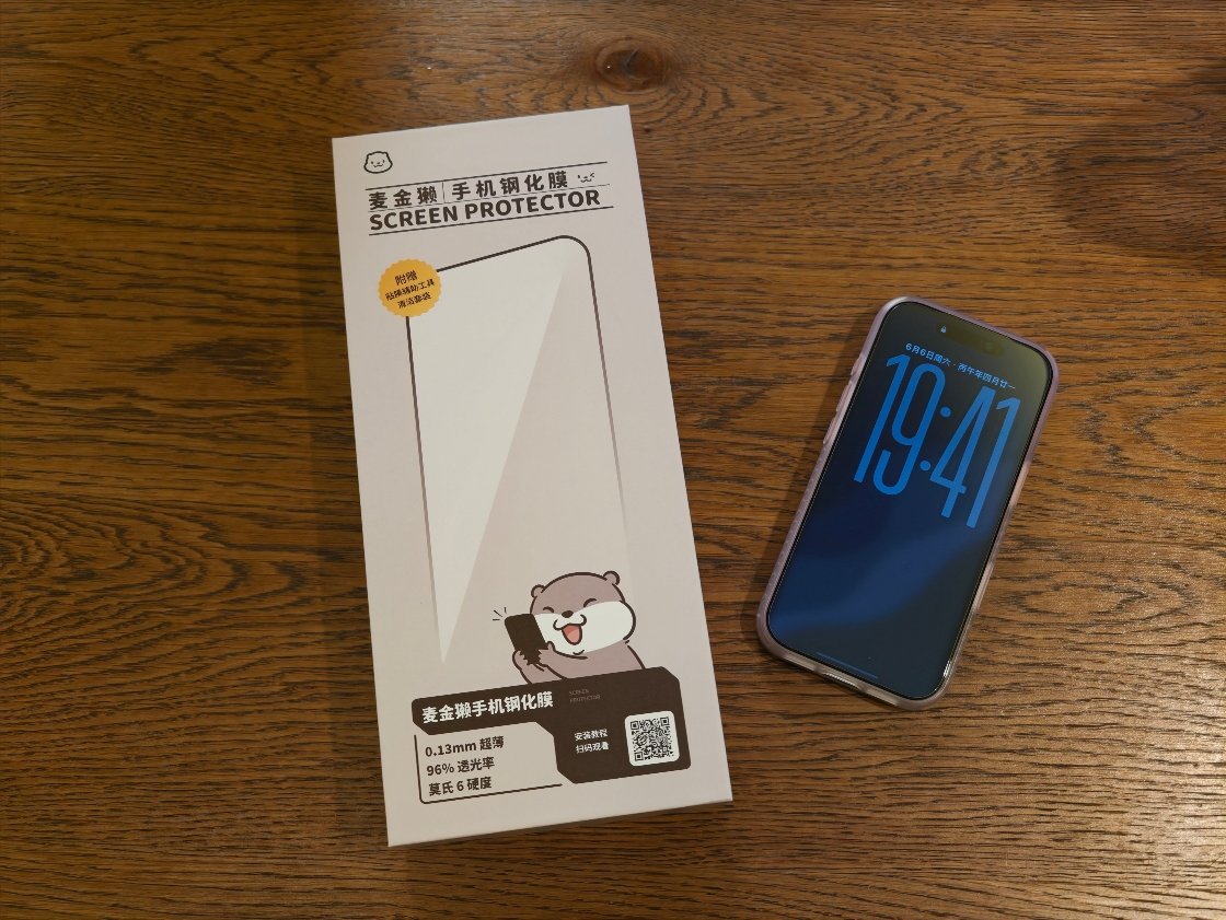 试试家的膜