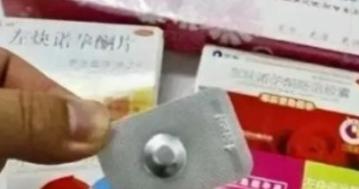 药盒上写着72小时，

我连吃了两次，

结果还是怀孕了，

法院为啥不支持我？