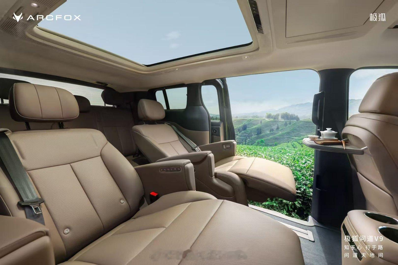 极狐问道v9 官图来了，其实我挺期待这车的价格了 