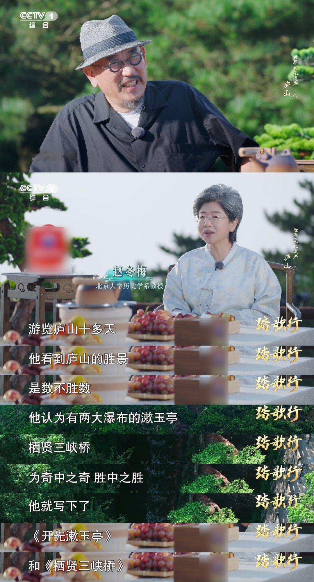 看完踏歌行，庐山在我心中熠熠生辉！3500多位文人用16000多首诗赞美它的独特