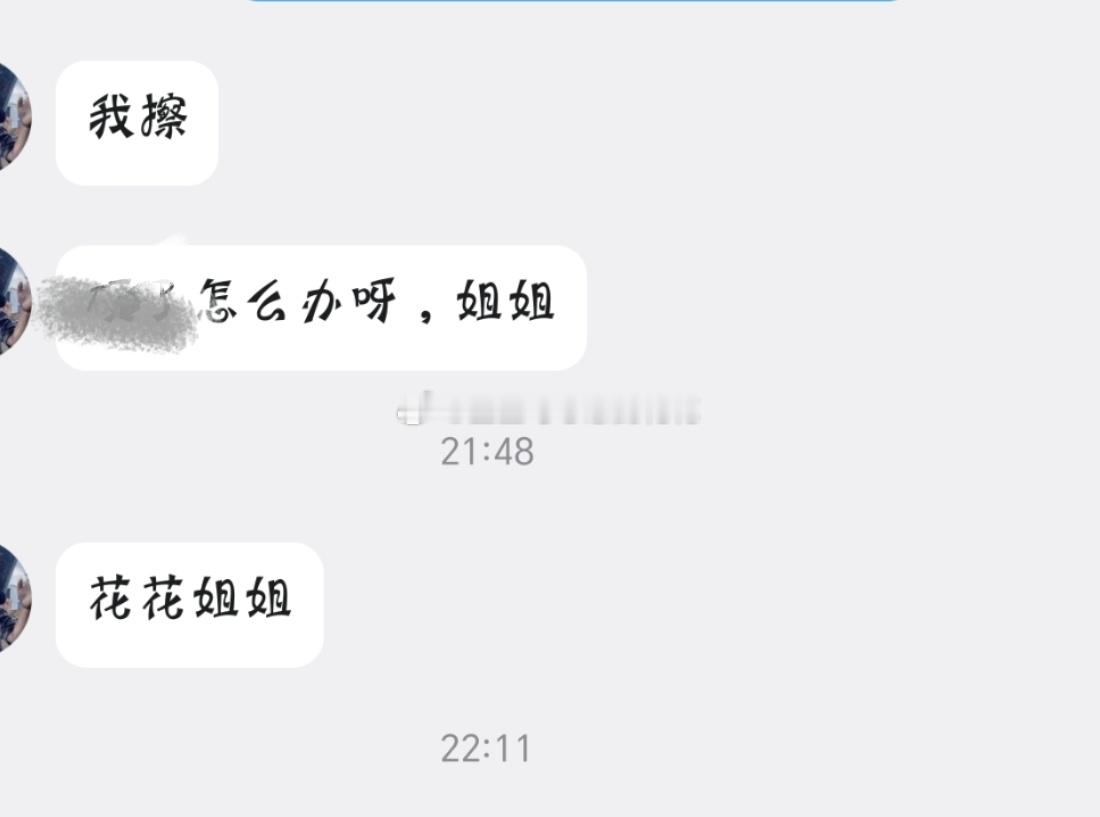 啵啵宠宠宠宠！ 晚安，明天上午继续，好好睡觉