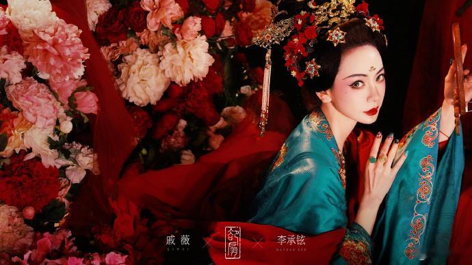 戚薇梦回大唐当戚薇甩袖转身的动图流传开来，舞蹈学者指出她手腕的弧度恰是敦煌飞天姿