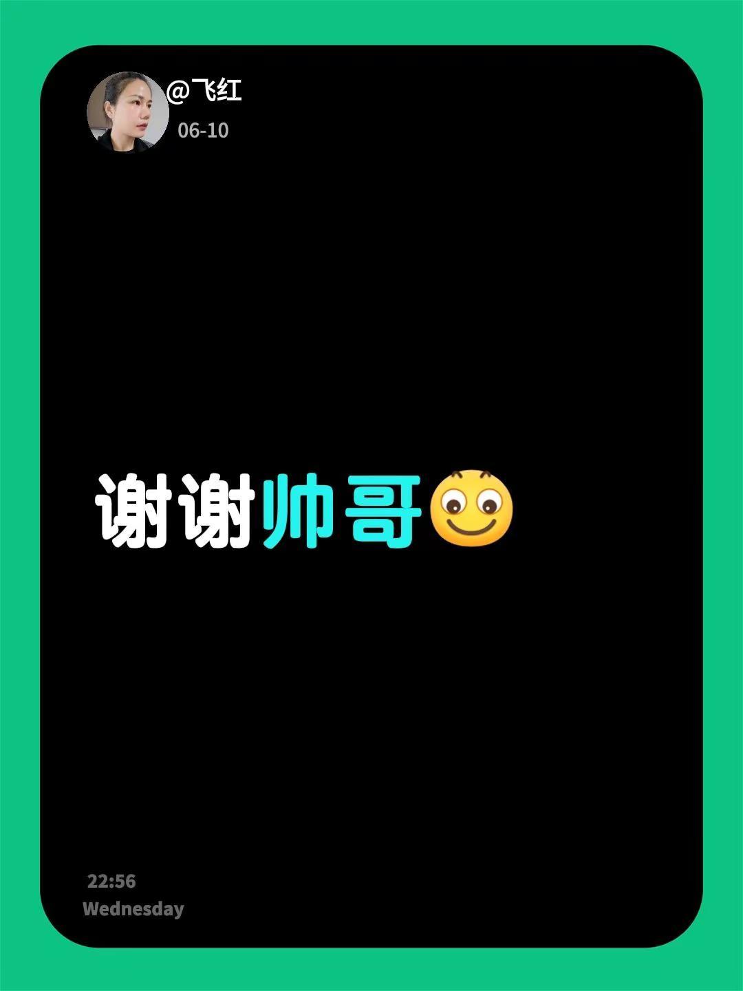 我回复了@南宁房产 的评论：谢谢帅哥
