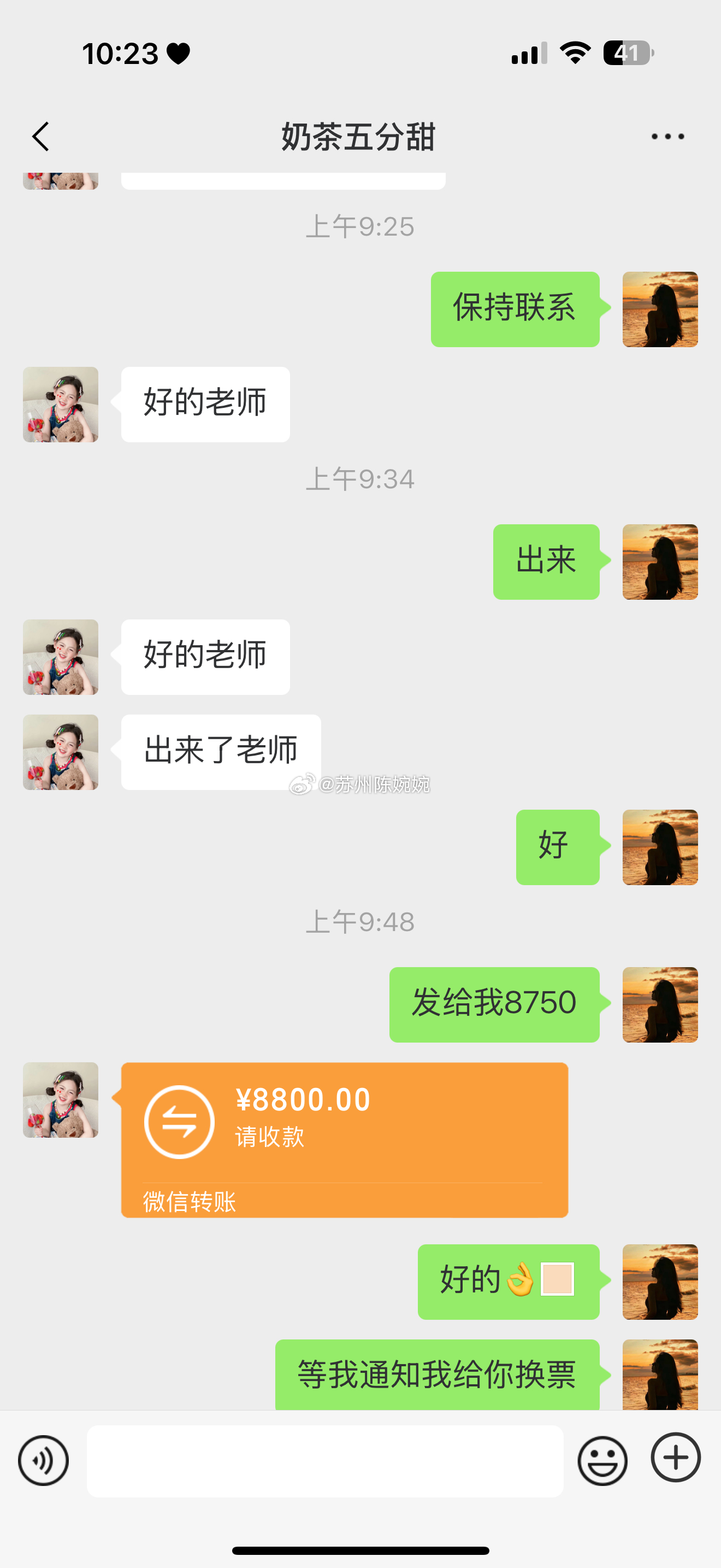 ✅ 今日操作｜带友友全线卖出江南高纤🎉恭喜跟上节奏的宝子成功吃肉～不恋战鱼尾，