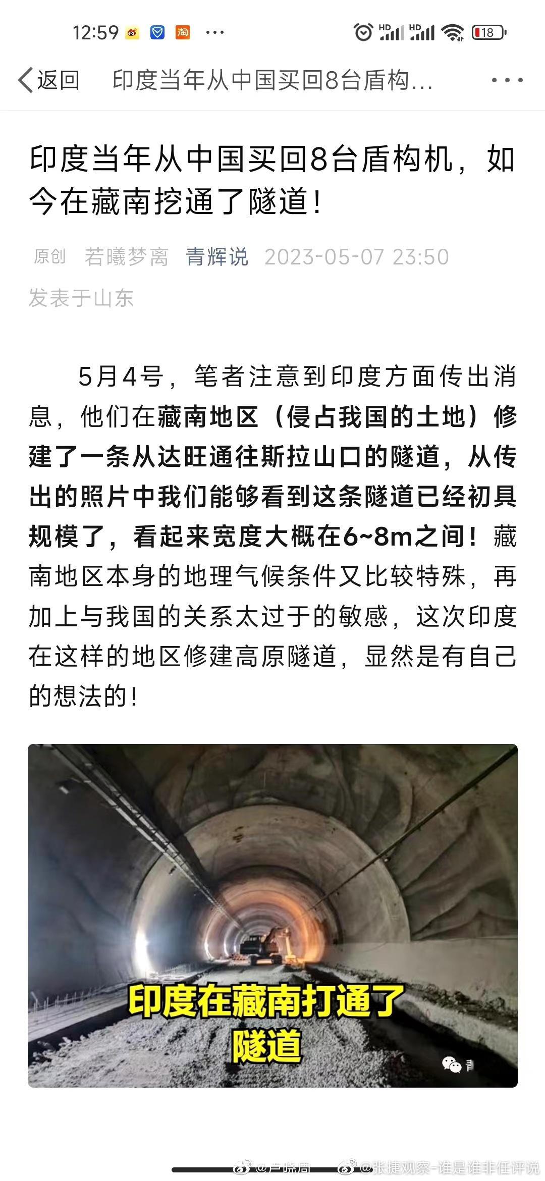 #张捷财经# 对某些企业只为赚钱的行为，国家应当处罚。对中国的某些重要的产品，应