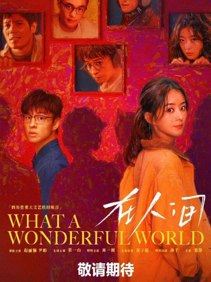 杨幂赵丽颖刘诗诗新剧都在爱奇艺杨幂赵丽颖刘诗诗齐聚爱奇艺非凡片单有生之年系列，杨