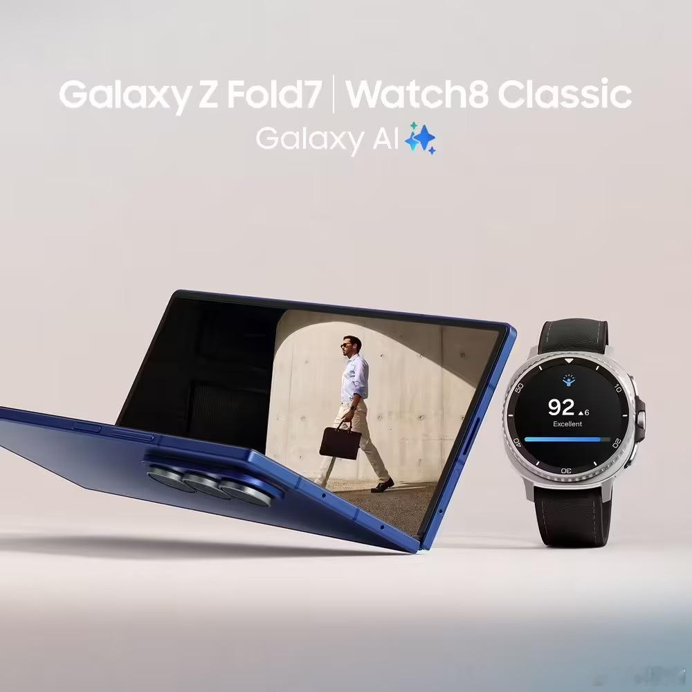 三星Galaxy Z Fold7三星Galaxy Z Flip7三星Galaxy