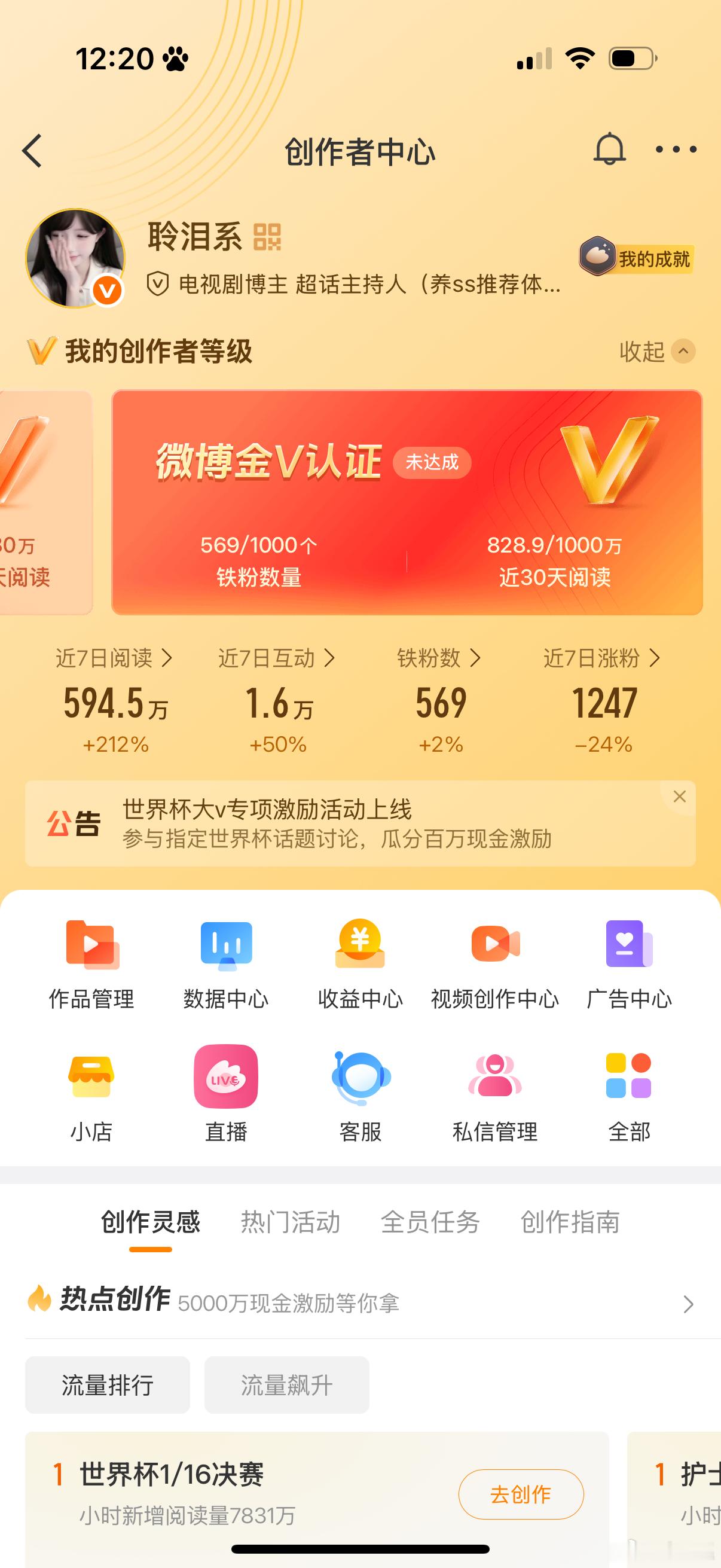 我已经连续三天主动续火🔥没有回我的会双 