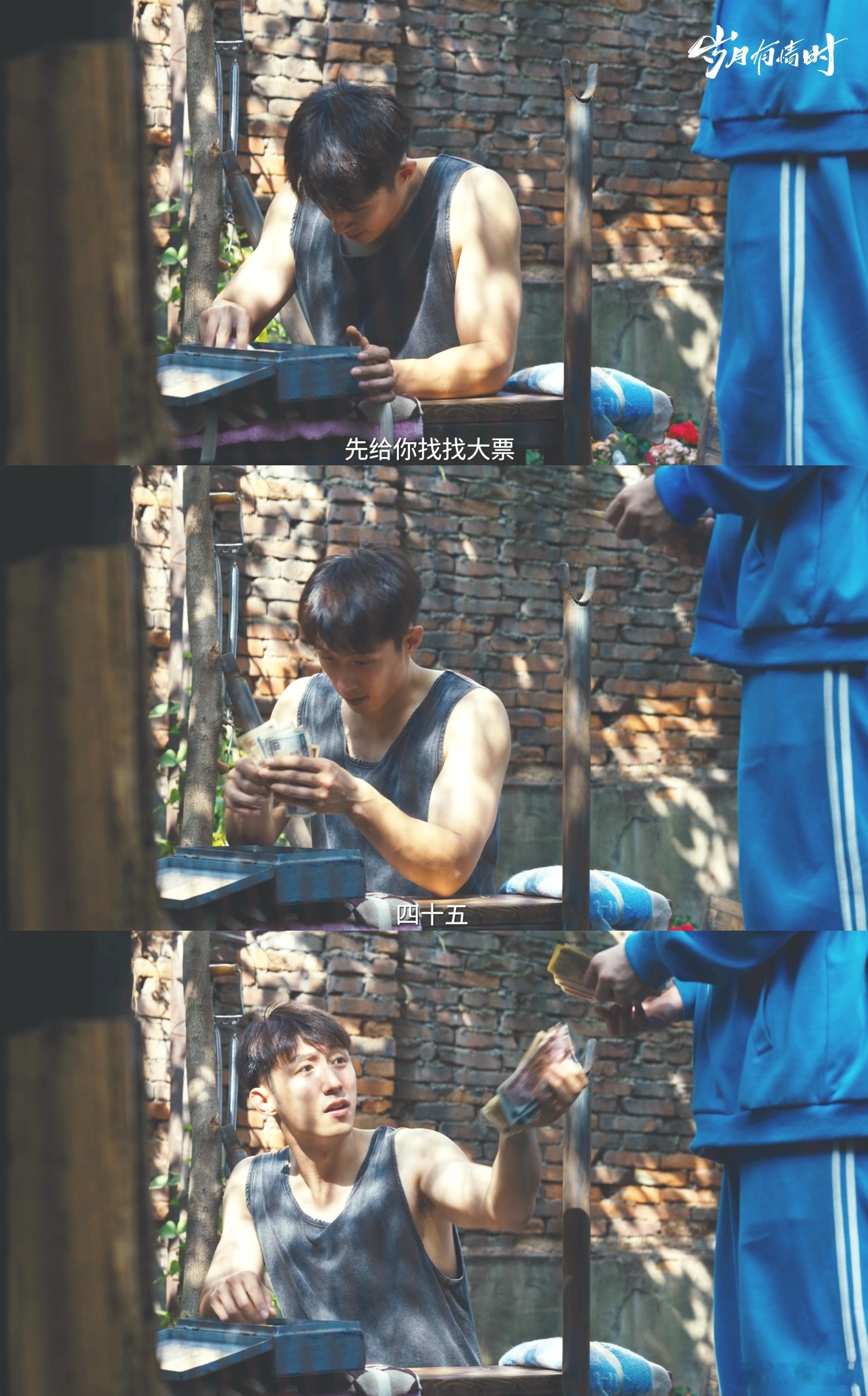 黄景瑜新剧痞直痞直的真心安利所有人去看《岁月有情时》，张小满这个角色真的值得反复