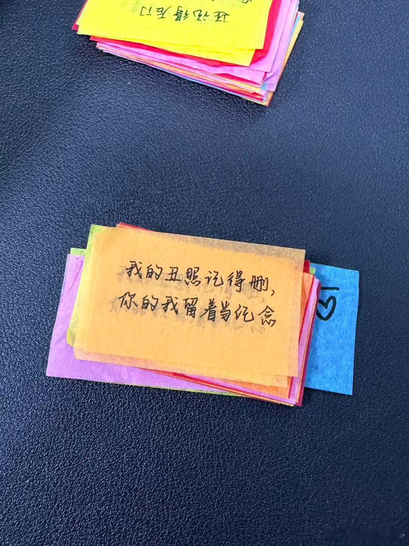徐良演唱会彩带像上课传的小纸条 “不许忘记我”这五个字印在彩带上的时候，他不是在