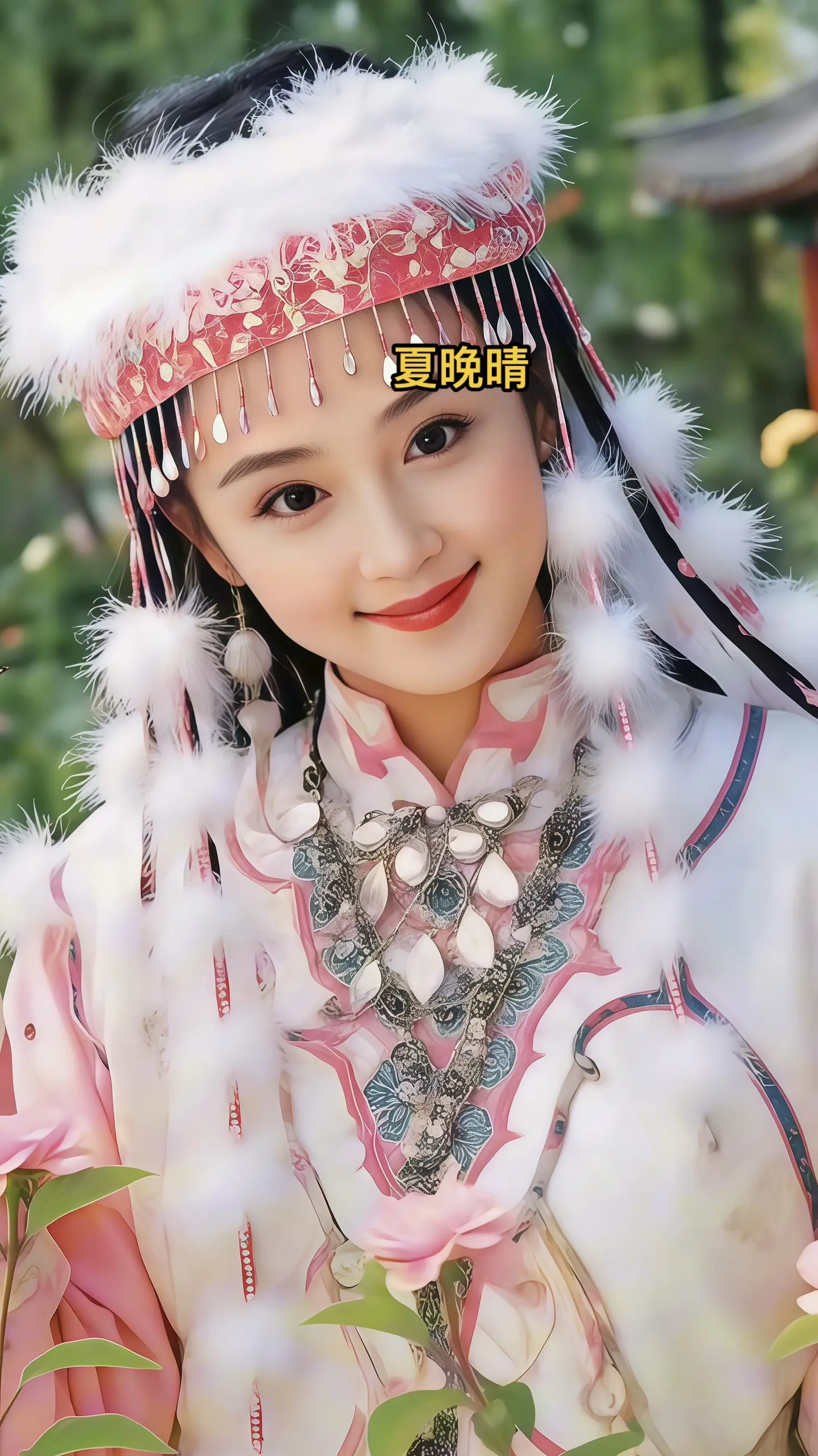 古风 古装造型 经典角色仿妆 香妃 香妃引蝶舞翩翩