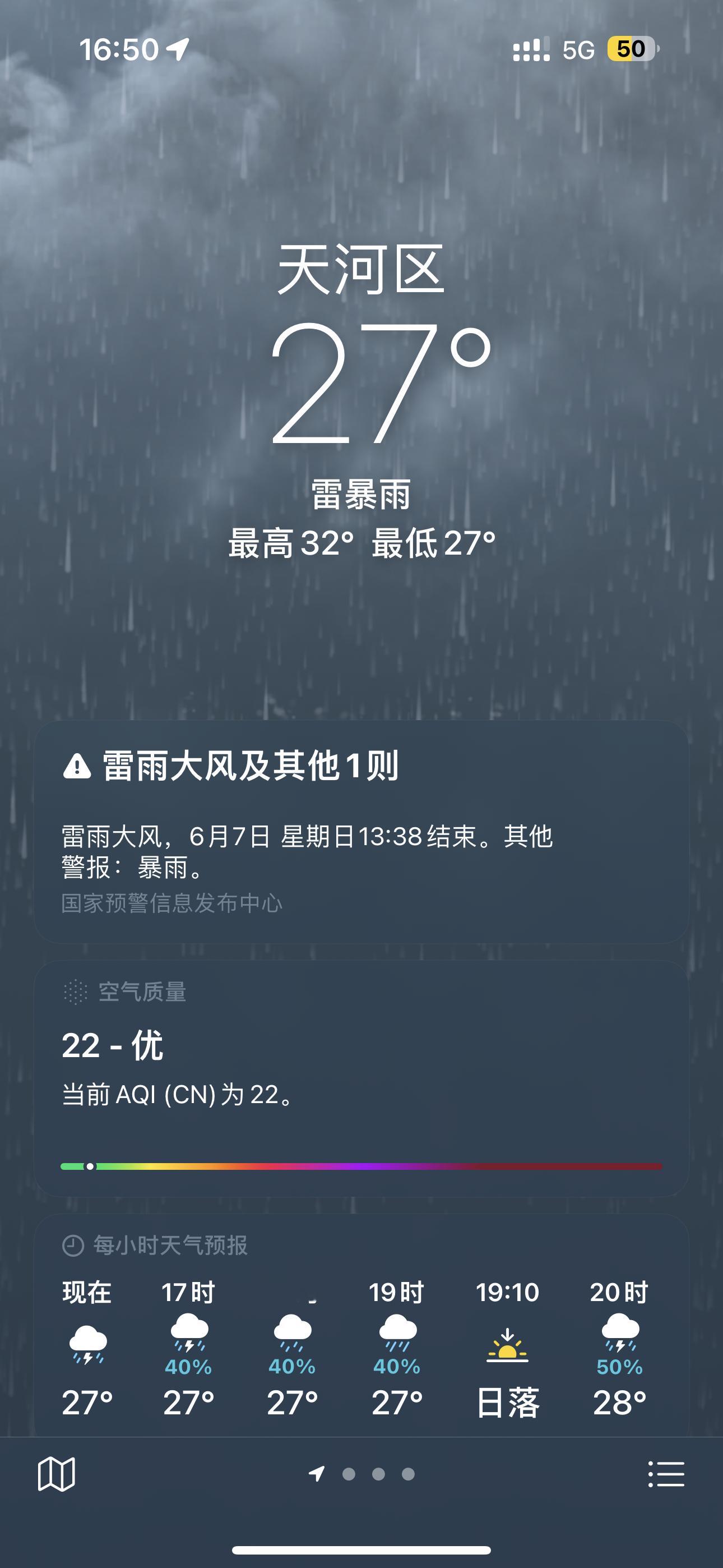 别下了