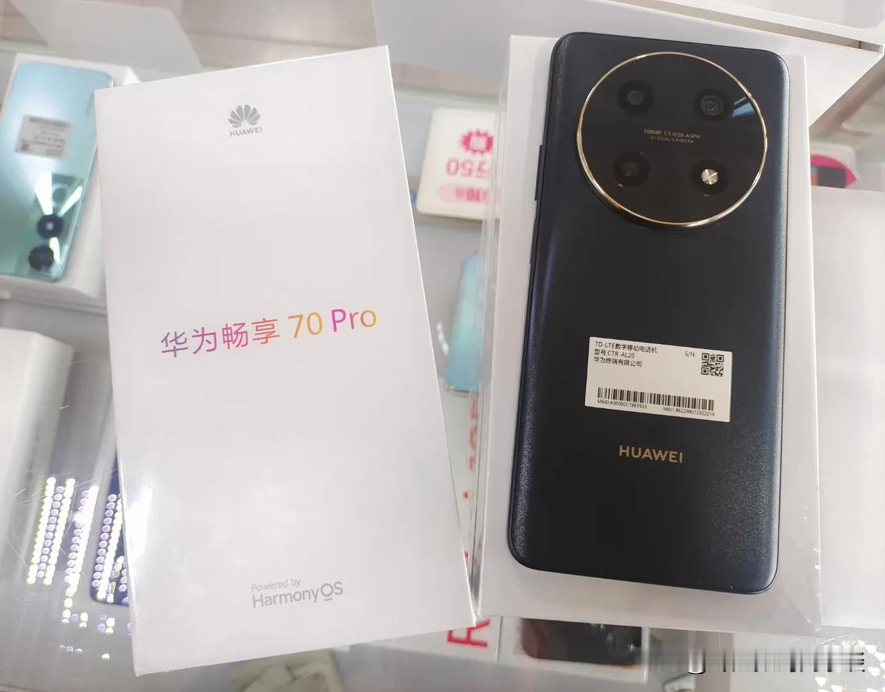 一千多的华为也挺大气，还能享受鸿蒙系统。
搞一块备用机，打算支持一下华为。看到店