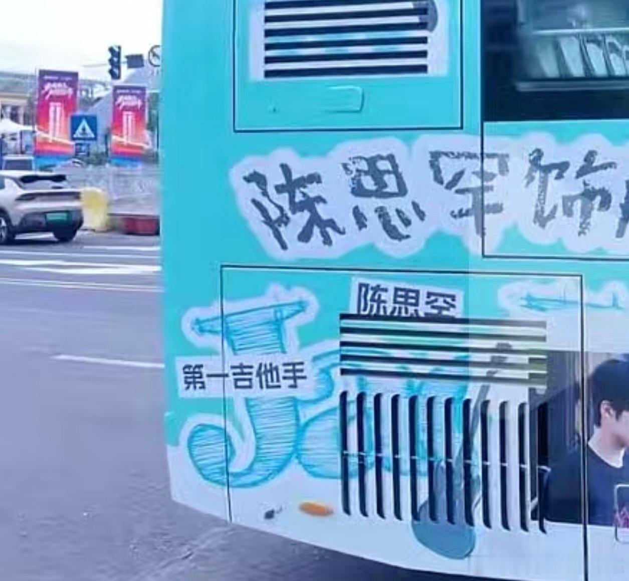 tg 陈思罕数据组连定位都能搞错真的不是卧底吗？ 