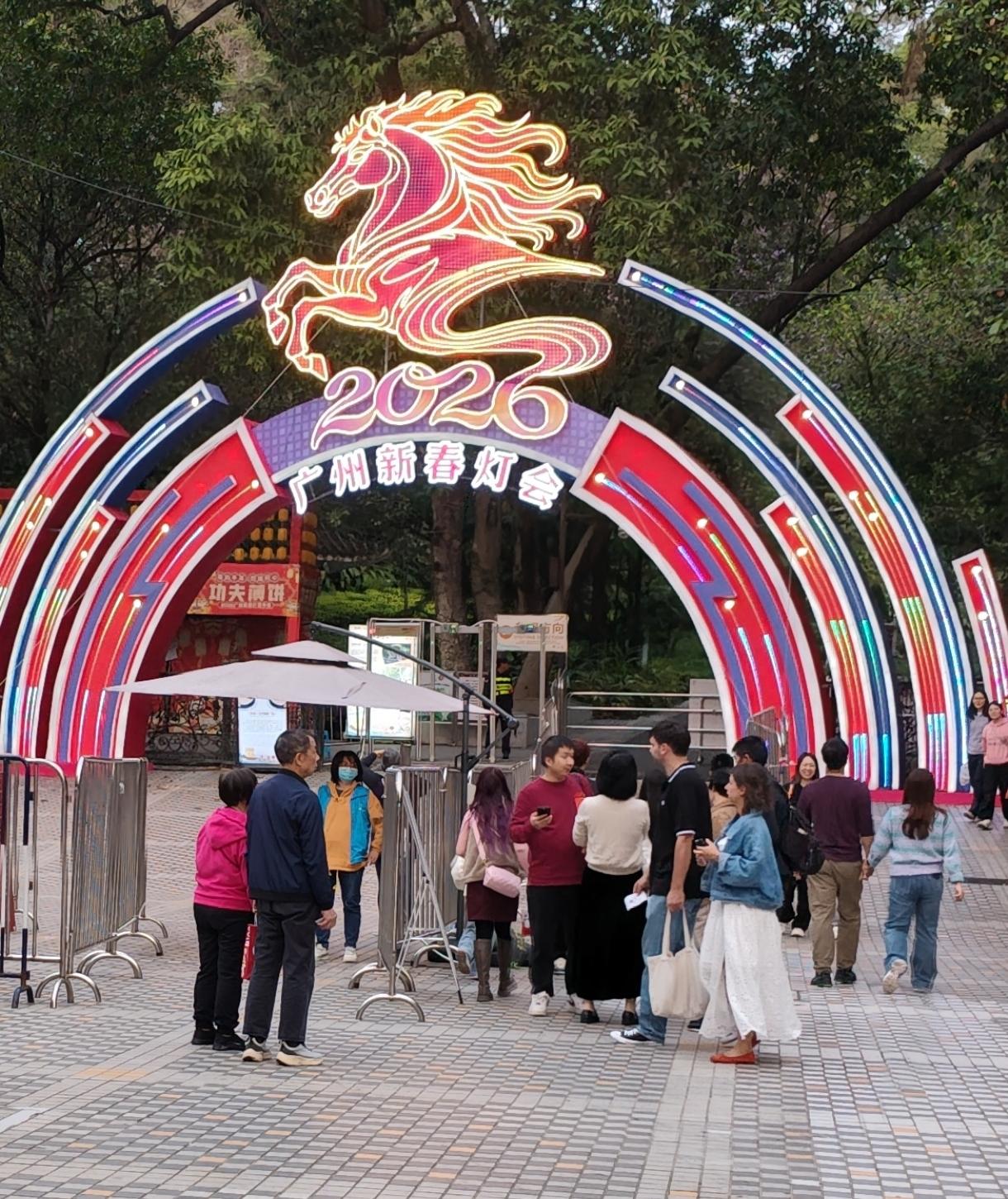 花40元买越秀公园花灯会的门票，去越秀公园看花灯，还有舞狮子，谁还没有过来看的？