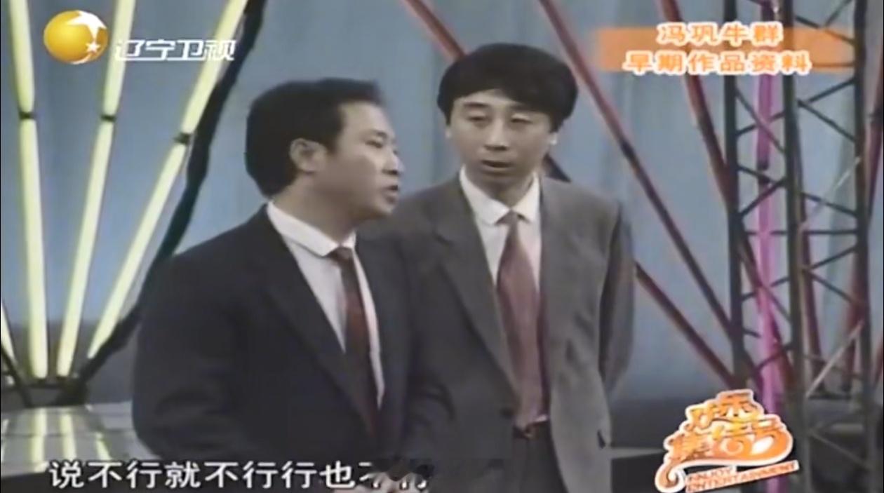 此牛群非彼牛群 