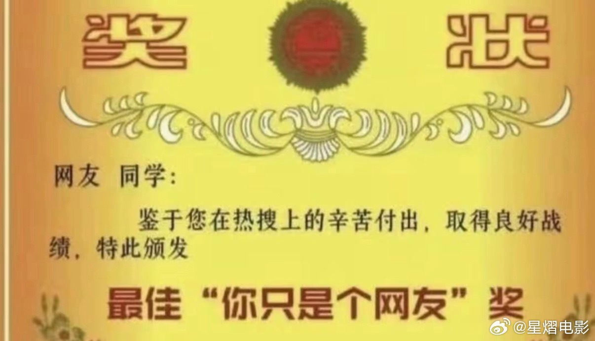 跑男观众也不舒服了李晨口碑翻车以前：we are family 现在：你只是个网