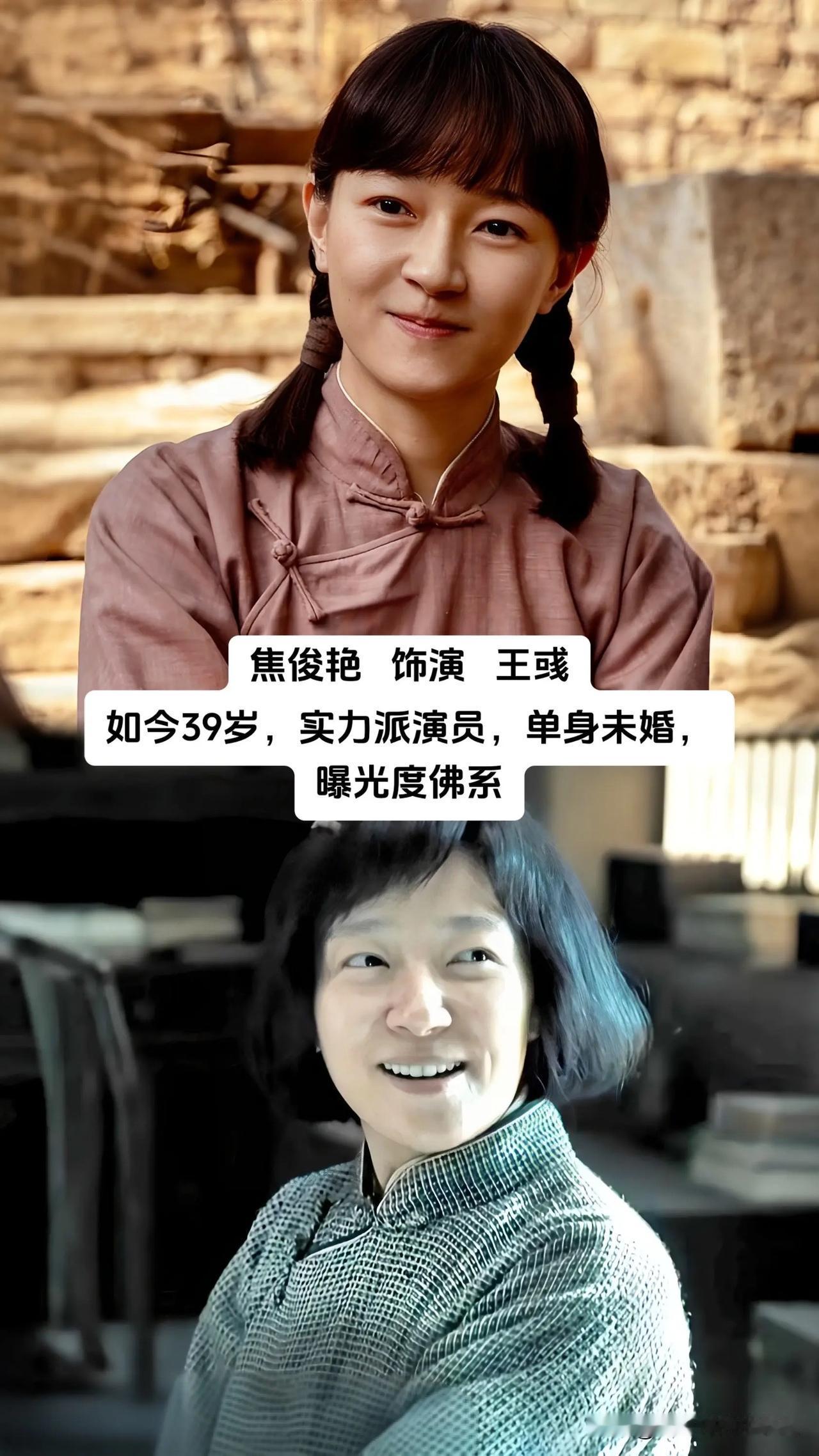 荧幕里塑造鲜活角色的演员，私下大多保持着低调踏实的生活节奏，王雷饰演庄埼风，如今