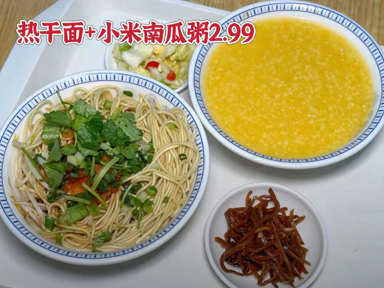 水煎包+胡辣汤5.99经济实惠好吃不贵 回头客超多的店 这家店回头客超多想吃你就