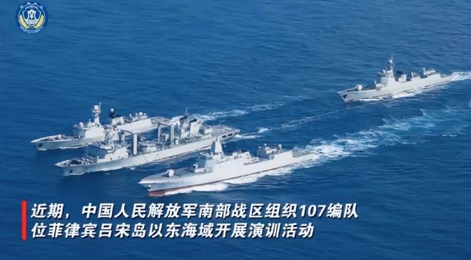 4 月 24 日，正在吕宋岛西侧热火朝天搞“夺岛”演习的美菲联军，突然收到一个让