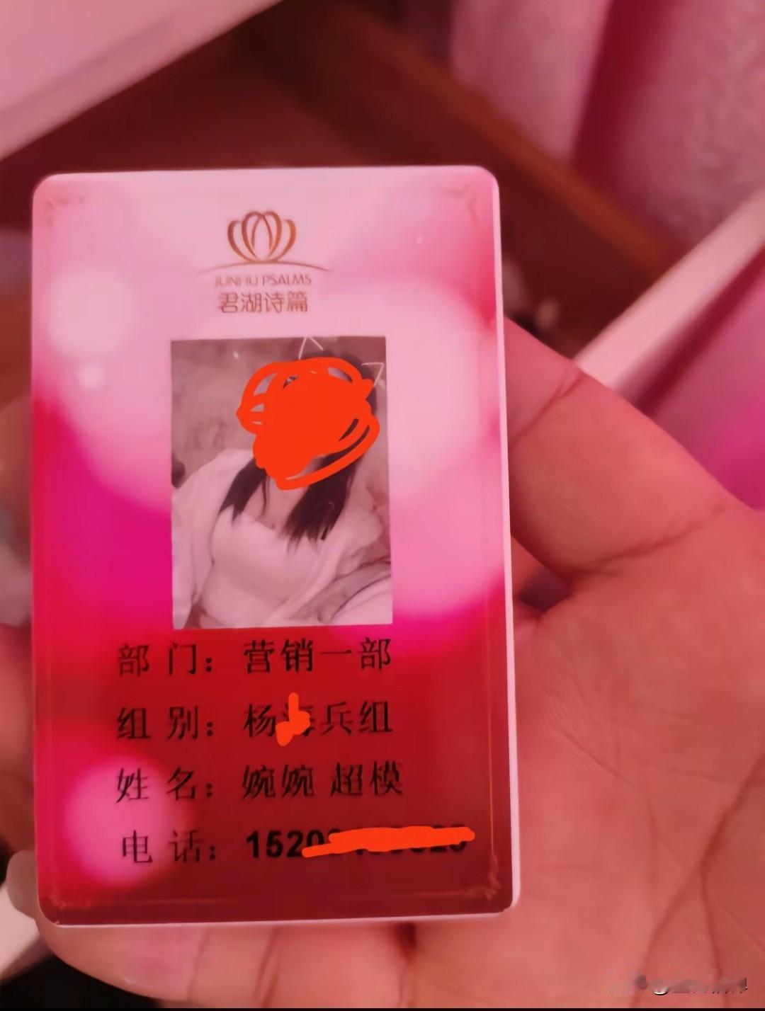 湖北天门市89年未婚小伙王先生，去年11月18日经本地红娘介绍，去贵阳花果园婚介