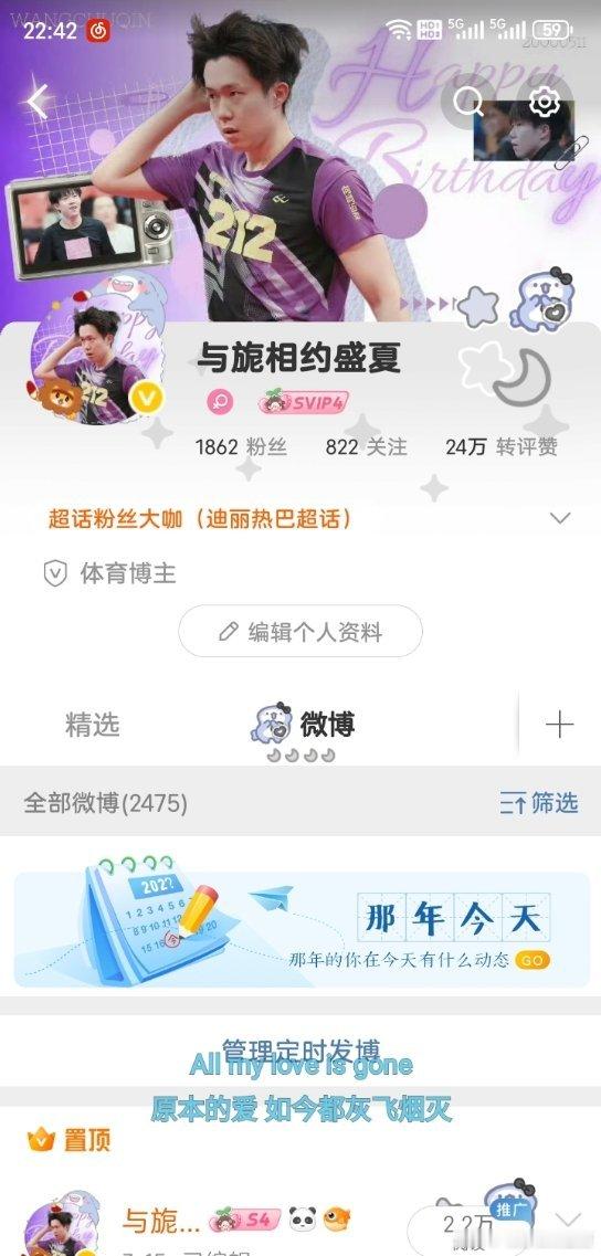 这个头像和背景是不是很搭[喵喵] ​​​