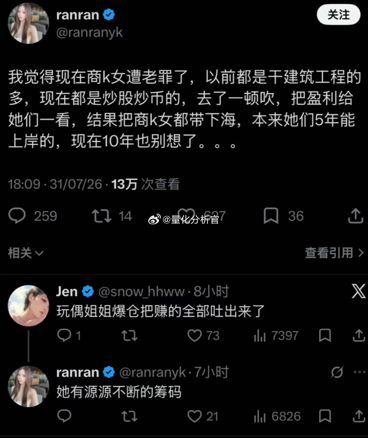 还是以前的煤老板、包工头靠谱。远离做金融的