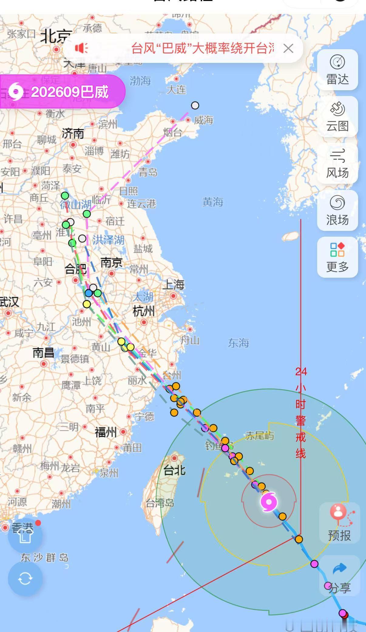 巴威台风眼消失风眼消失 说明雨量更大 面积更大登陆后一路北上 全面覆盖京沪航线巴