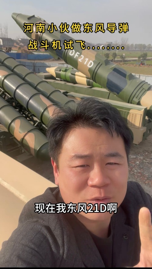 #河南坦克哥一比一军事模型爆火#【#坦克哥回应制作一比一军事模型爆火#：不涉密，