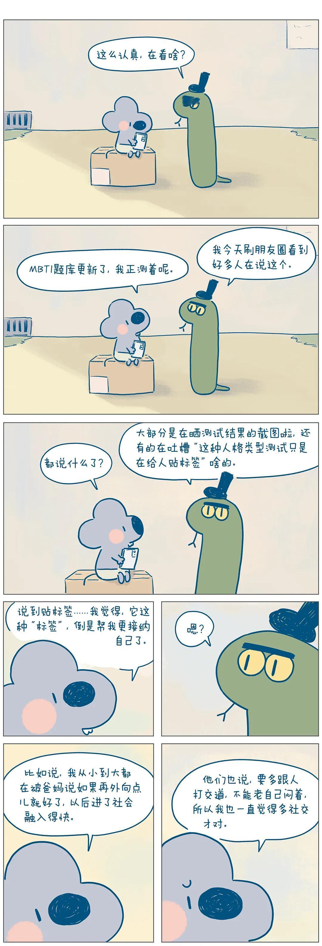 没想到你是这种人