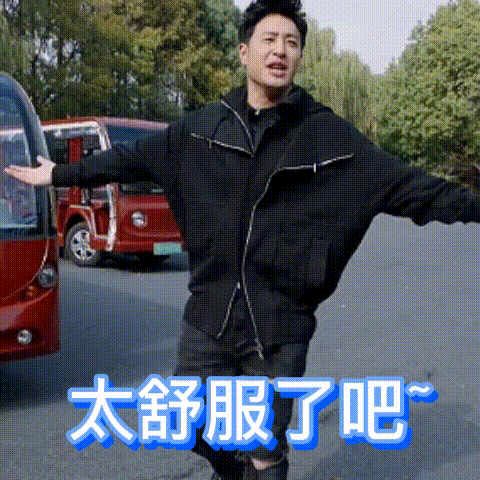 刘涛左右开弓投喂潘玮柏林更新 涛姐这个“人形投喂机”称号我先封为敬！有种饿叫刘涛