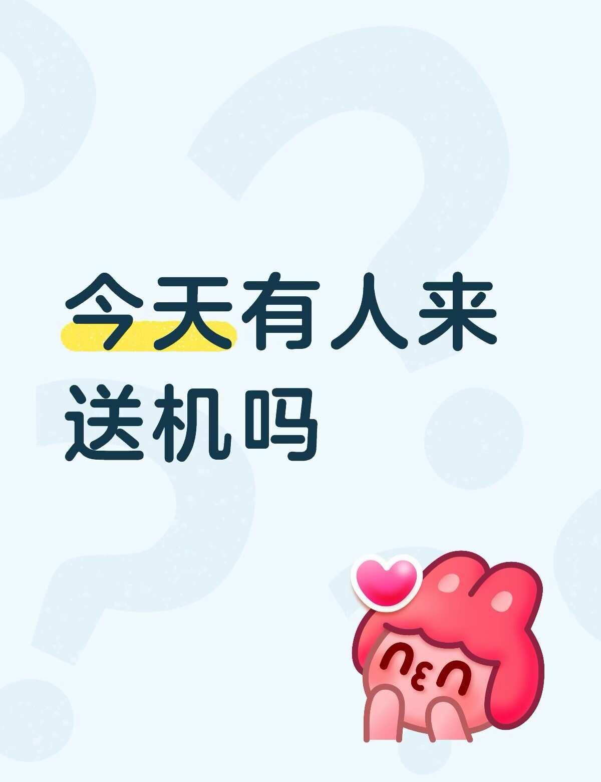 张艺兴