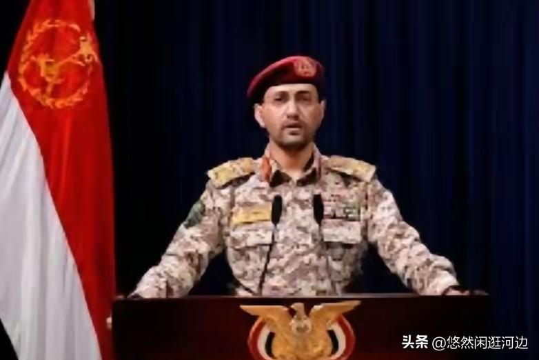 胡塞武装军方发言人叶海亚终于出来发声了。
当地时间3月27日，胡塞武装军方发言人
