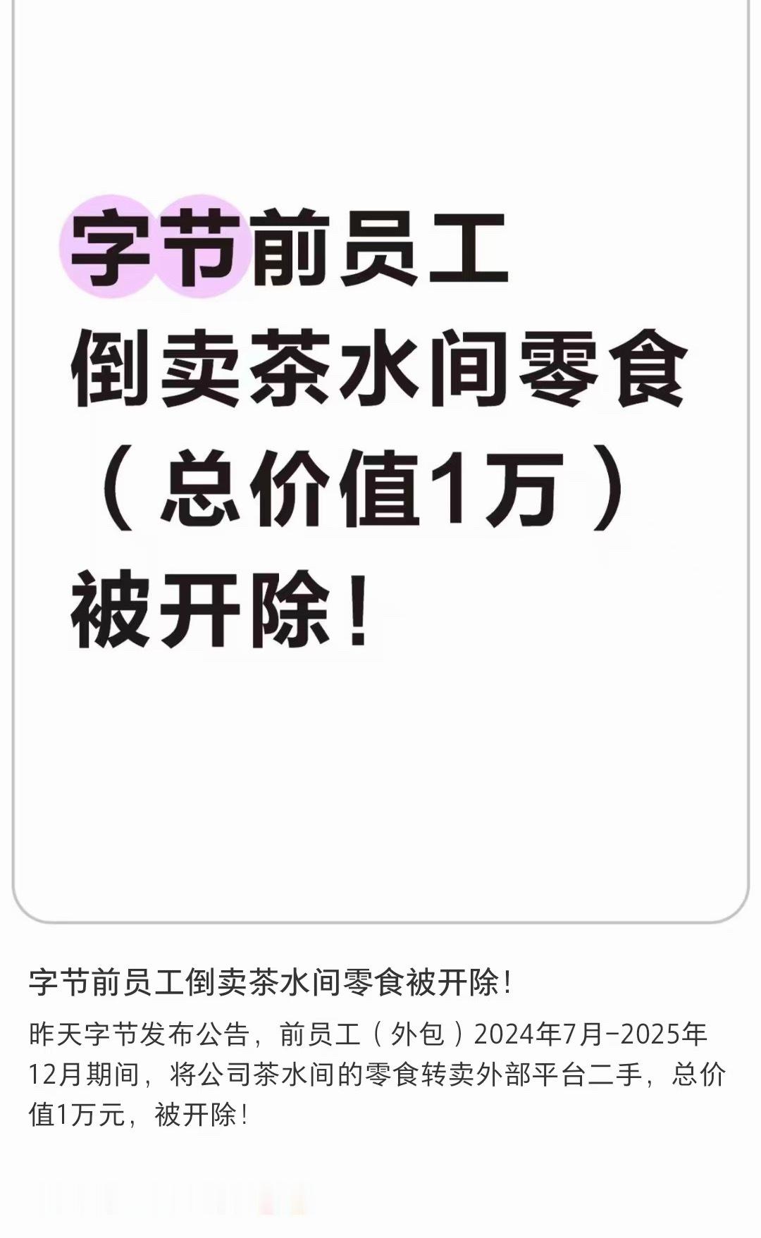 像是我会干的事 
