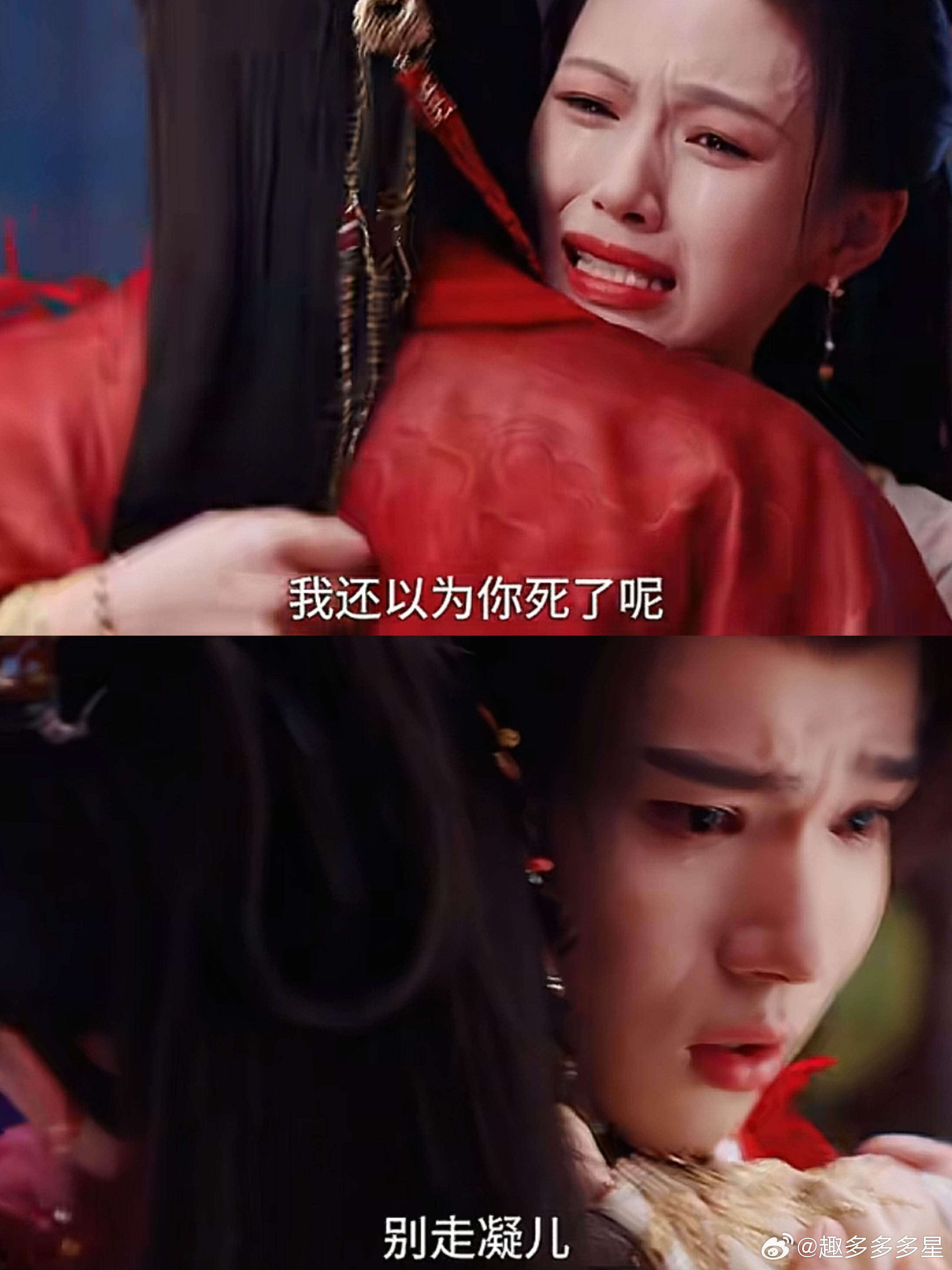 凝儿和燕离在一起了！！！哦吼哦吼～我们江湖儿女，轻亖重情爱一个人就是大大方方表现