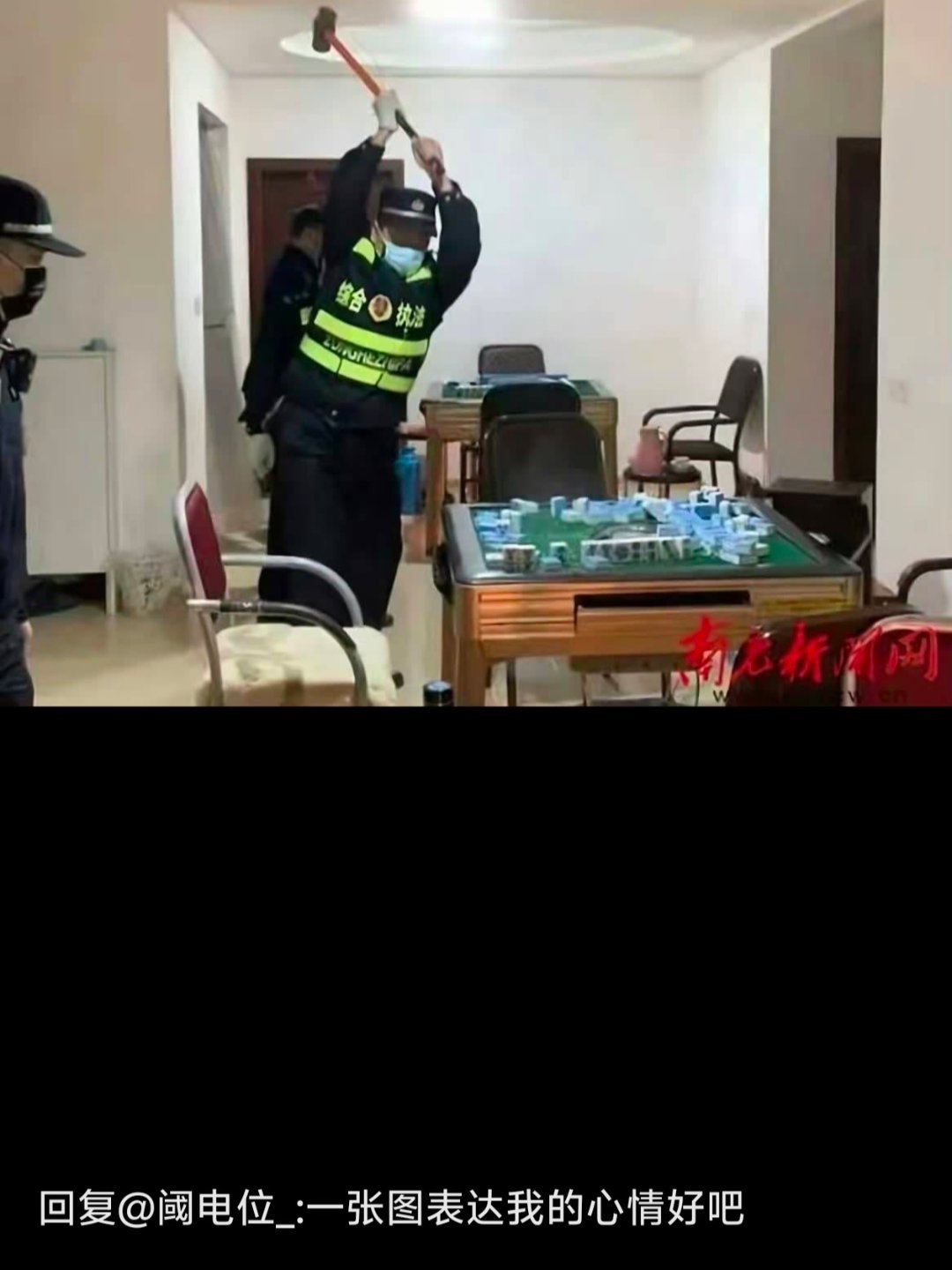 我最近心情： 