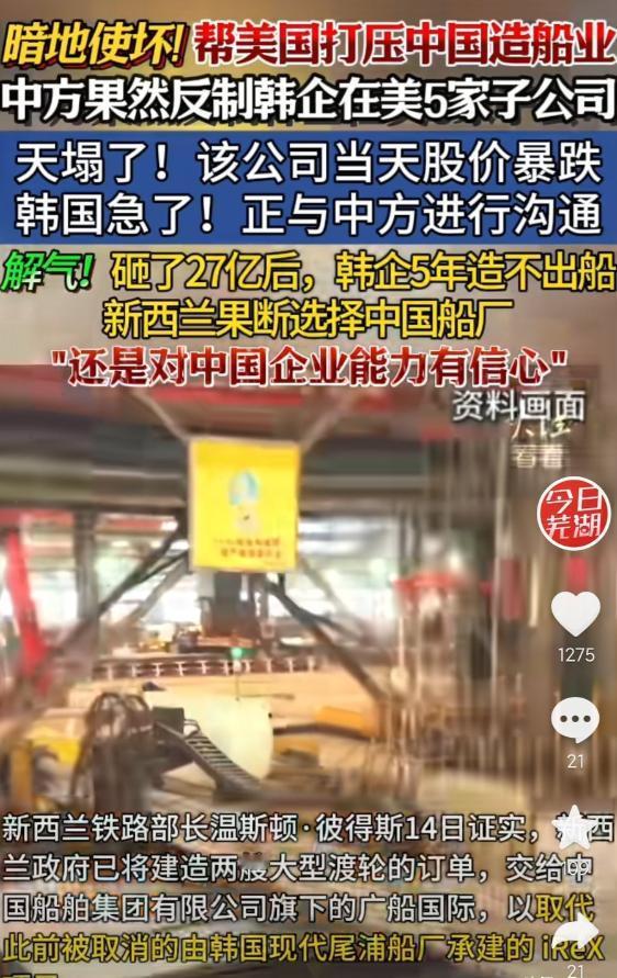 先是荷兰，后是英国，接着是韩国……
种种迹象表明，大美丽已经调整策略，两大硬碰硬