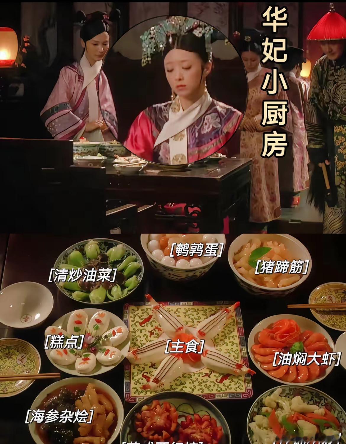华妃一个月吃了60斤鸡蛋500条鱼五百条鱼要一千两，六十斤鸡蛋要五十两，一条鱼一