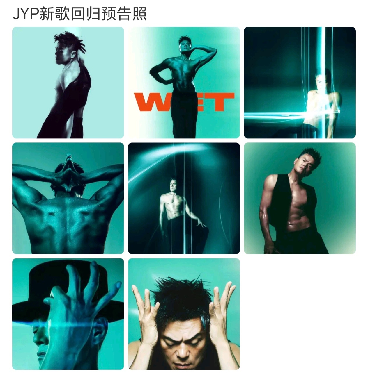 jyp新歌回归预告照jyp朴振英新歌回归预告照JYP新歌回归预告照 