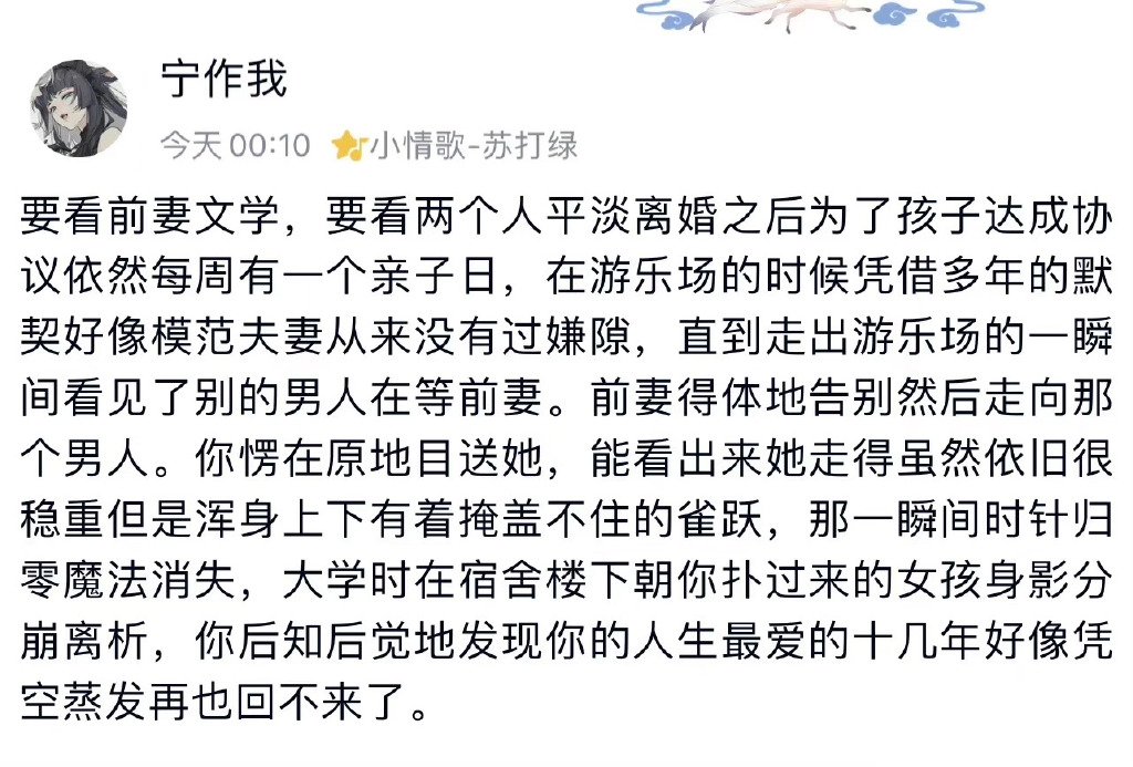 我受伤了我的心好痛 ​​​