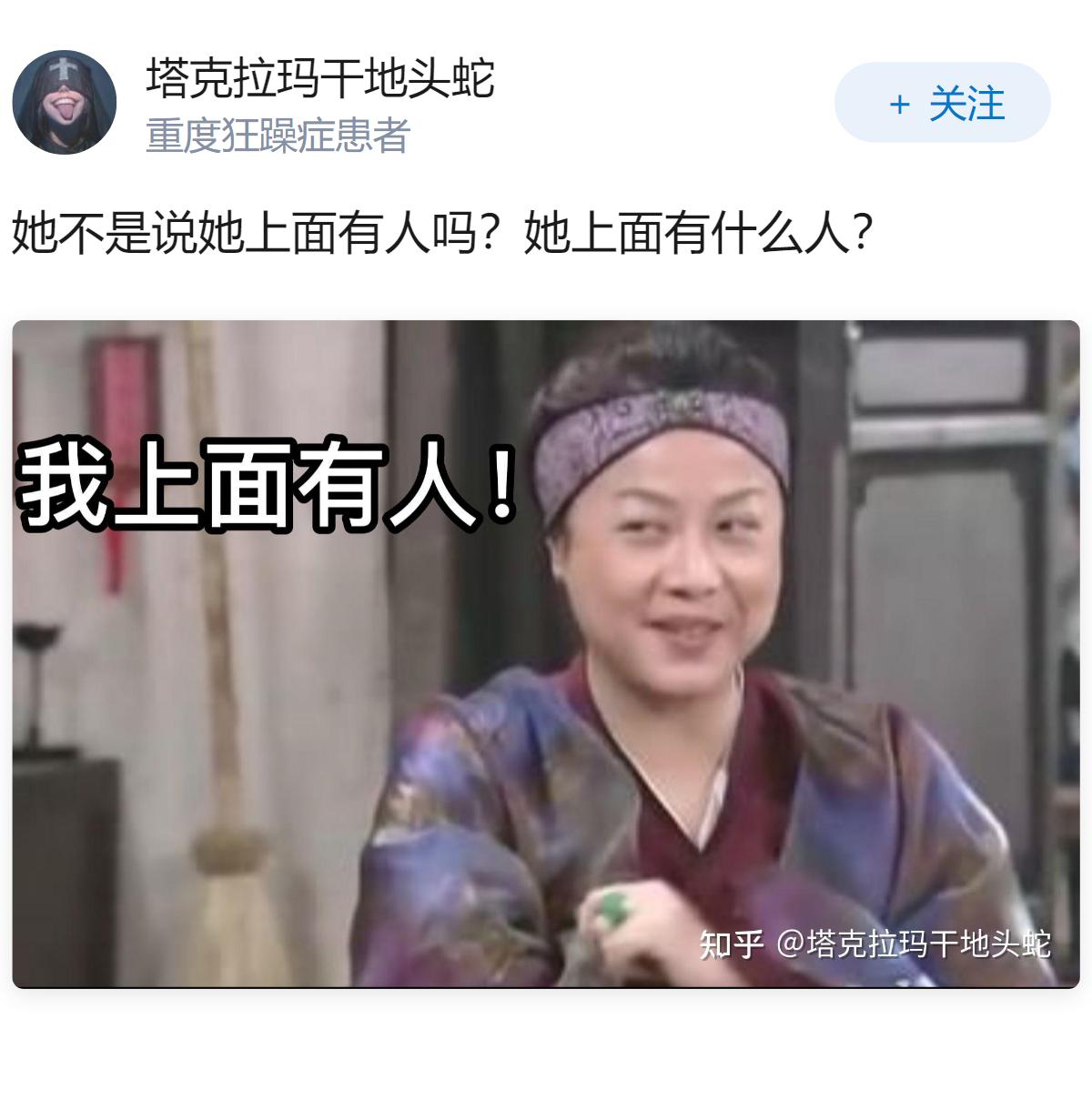 北京「退衣姐」被刑拘，她因何被刑事拘留，将承担哪些法律责任？