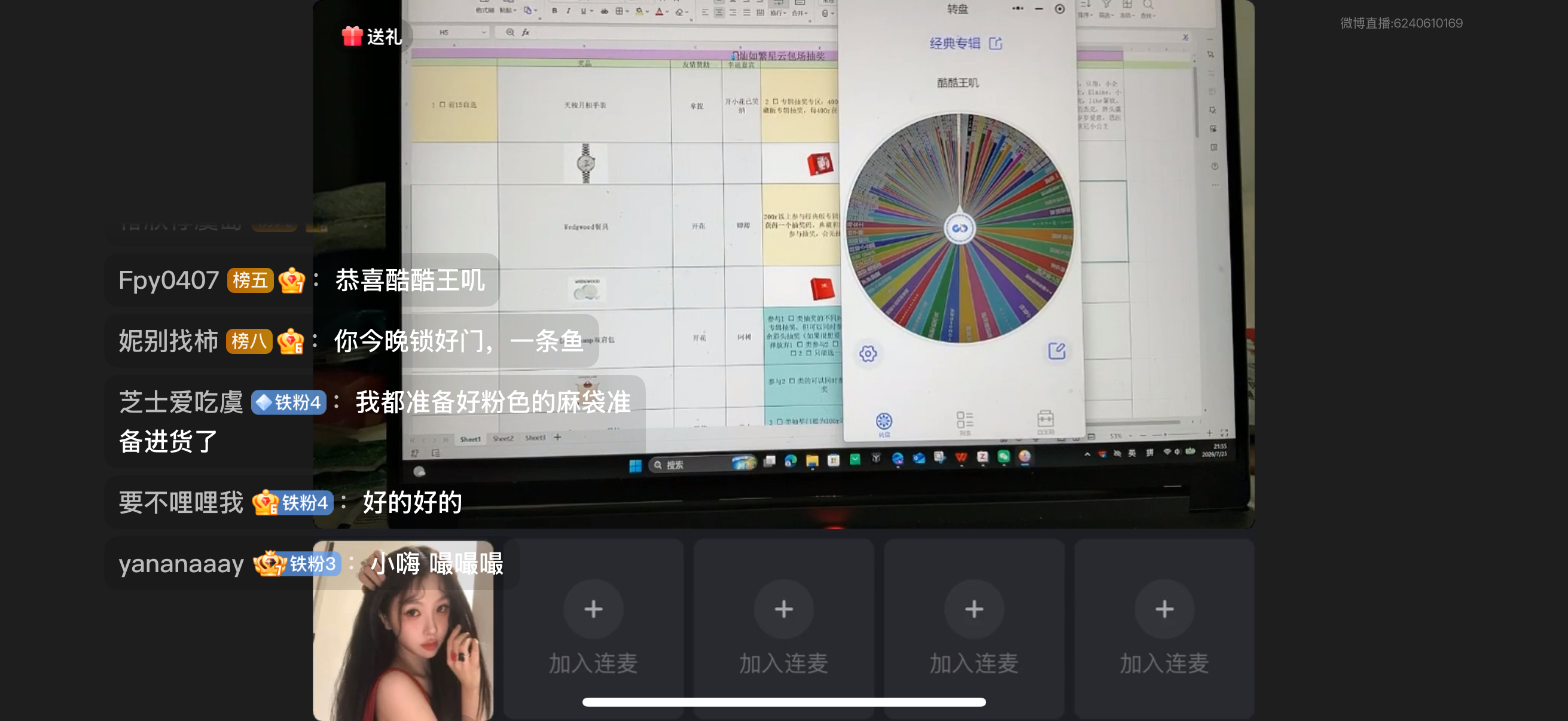 谢谢钓鱼哈哈哈哈哈我中经典专辑了没错