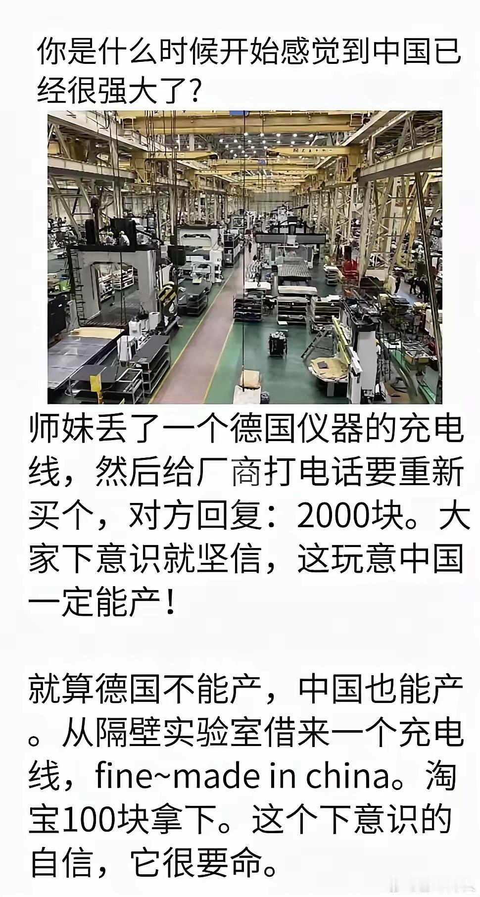 一个100块充电器，德国要卖2000，哪怕寿命是中国产品两倍、实际上也不可能，也