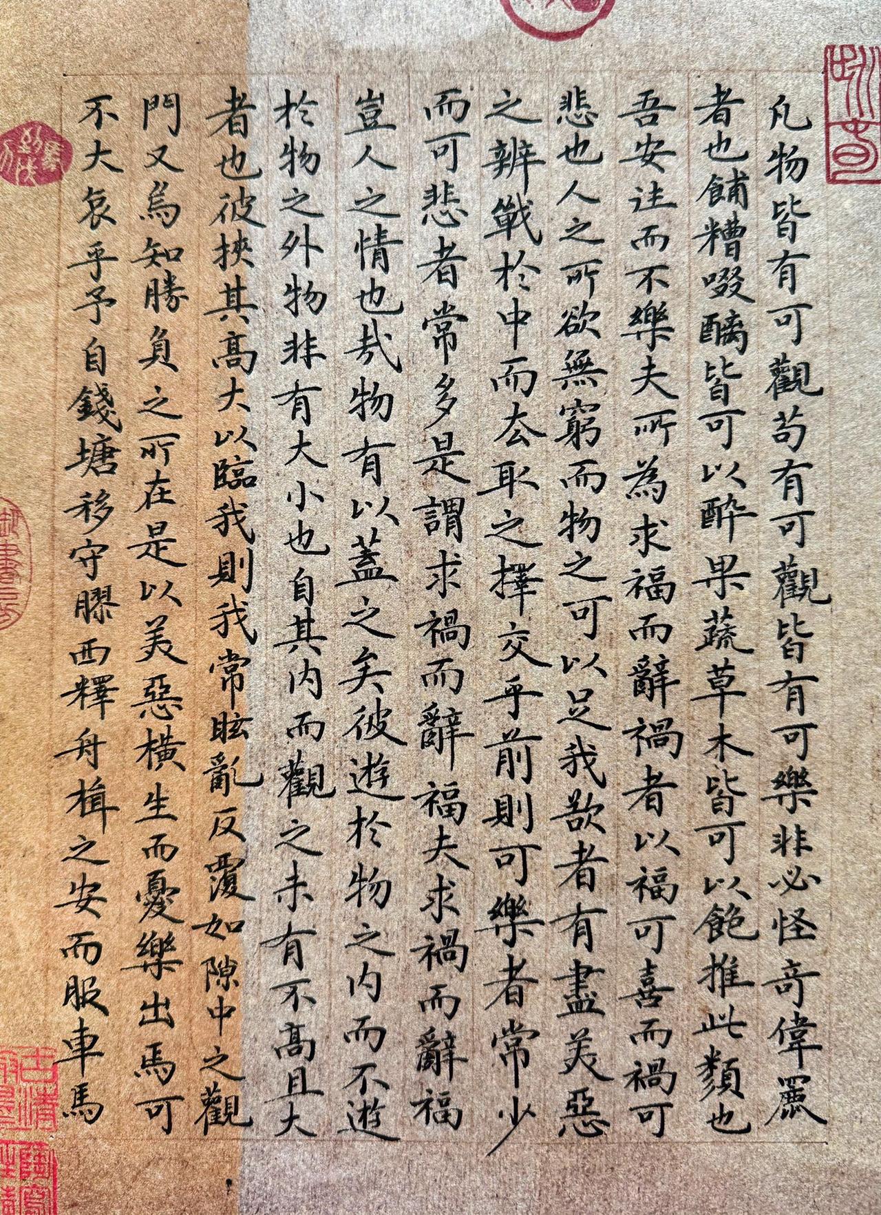 都说这个时间发文没有流量
我昨天试了一下，确实

字没进展，但是速度上来了
就怕
