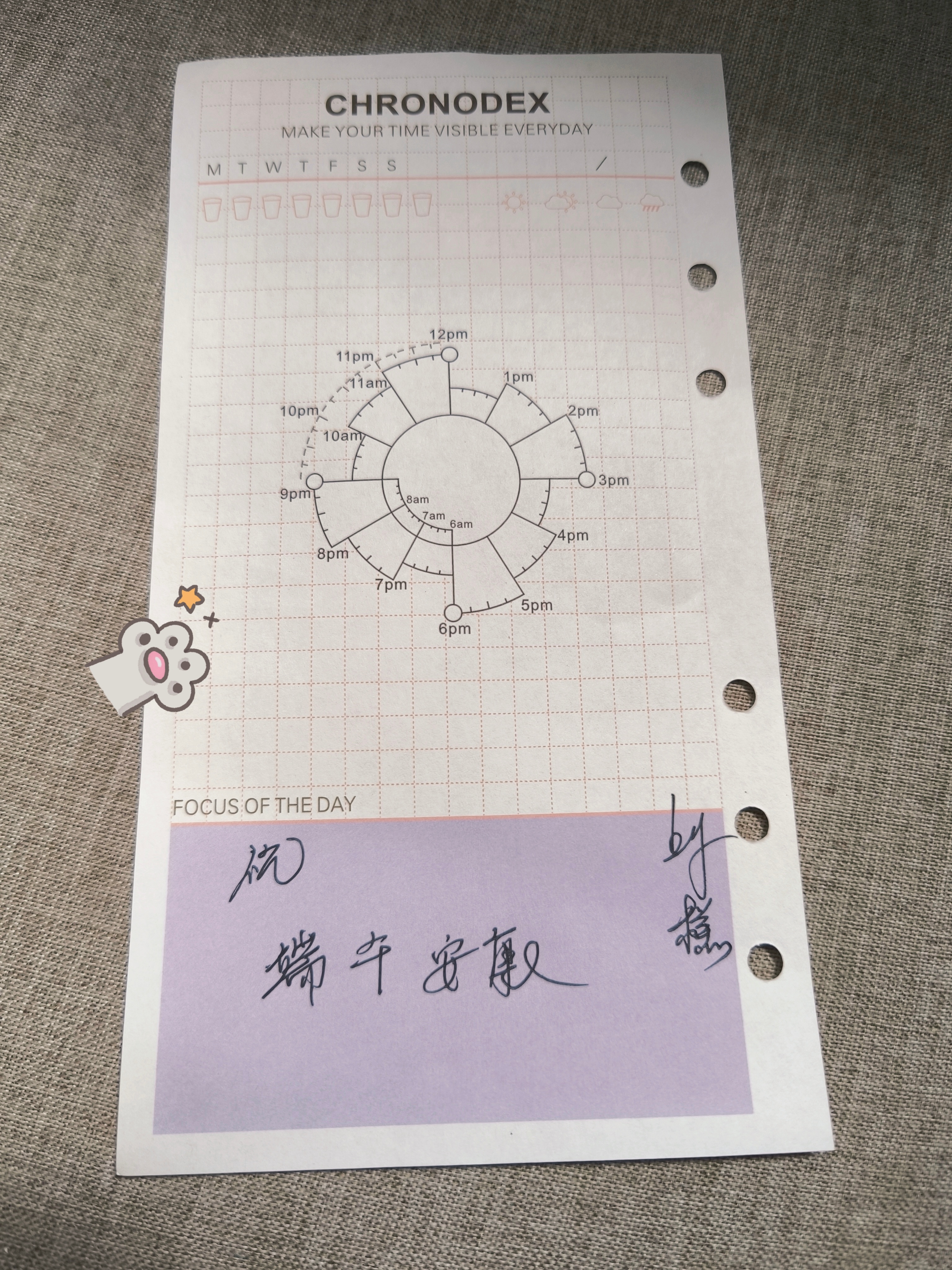 感谢糕糕老师送的端午粽子和点心条头糕火速想到了司岚去年千秋渡的旅游剧情，也是终于